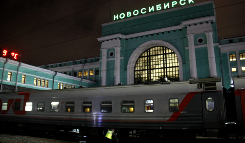 Вокзал Новосибирск