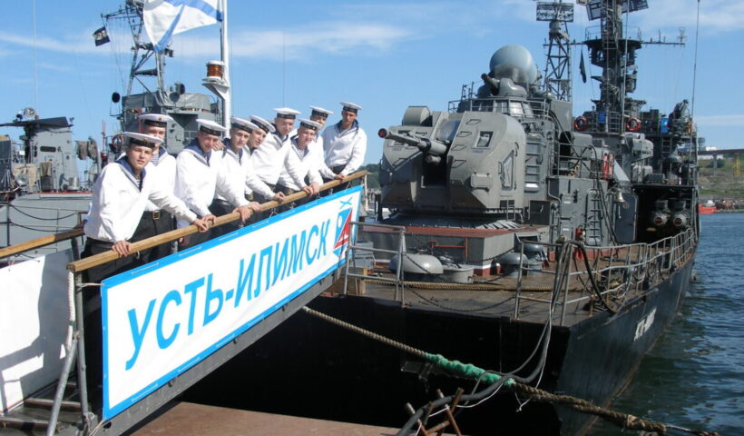 Противолодочный корабль "Усть-Илимск"